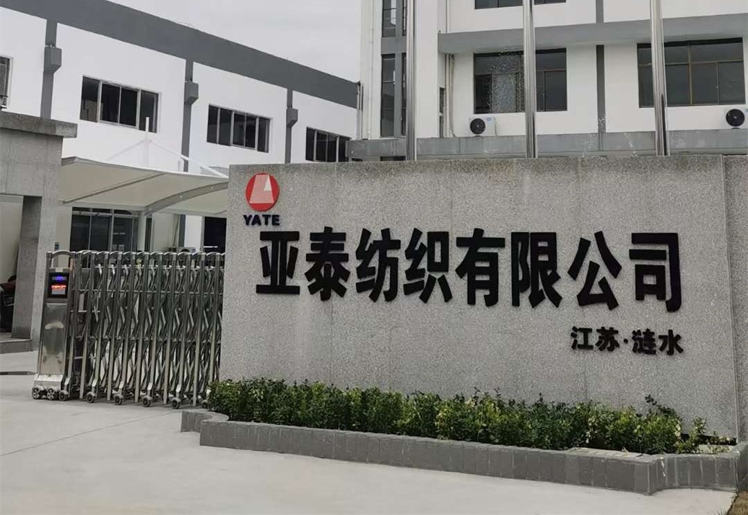 公司簡介